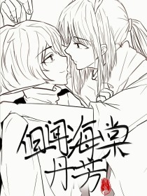 麻花果冻官网入口